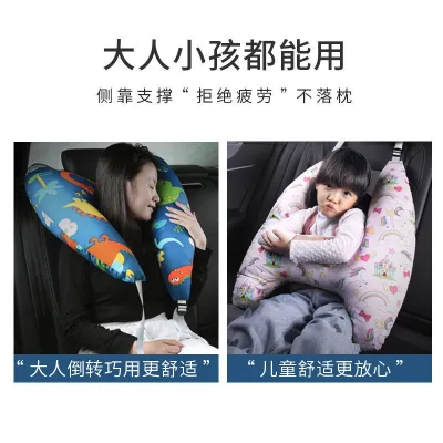 Pillow, Car Sleeping Pillow, Car Sleeping Headrest, Car Supplies, Side Sleeping Pillow,