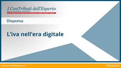 L’iva nell’era digitale