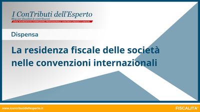 La residenza fiscale delle società nelle convenzioni internazionali