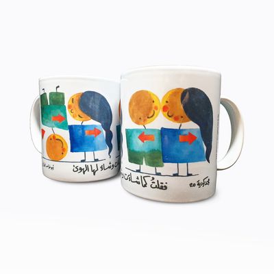 I am whatever she wishes me to be I am whatever she wishes me to be