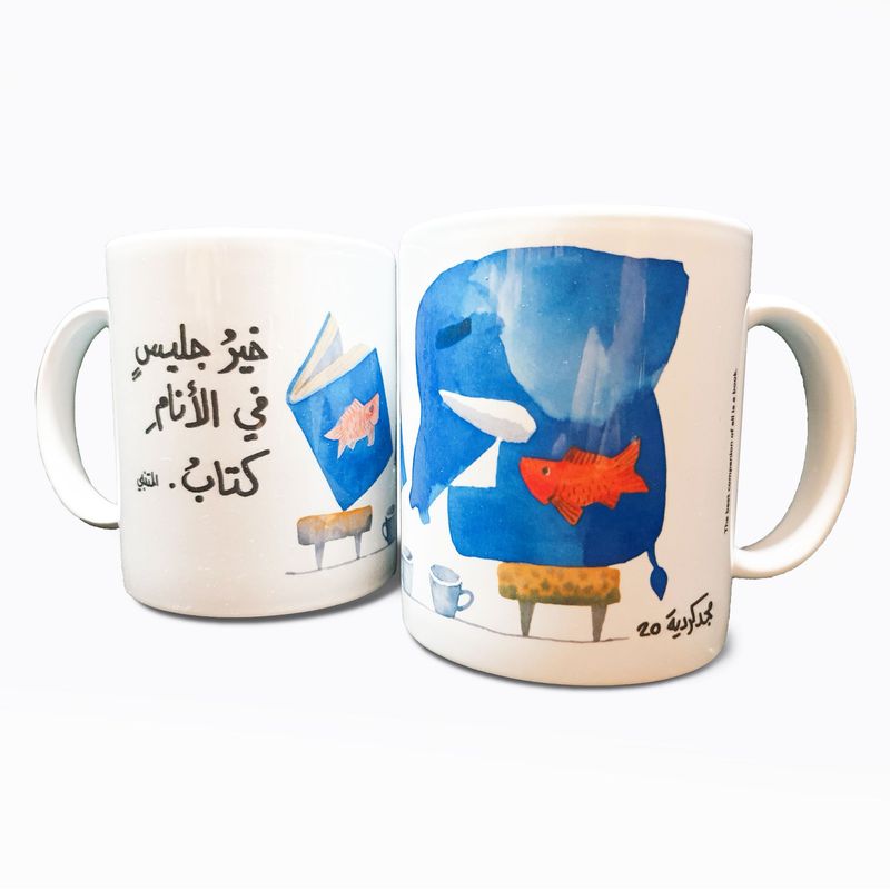 The best companion of all is a book