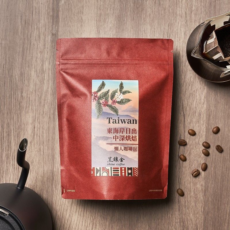 【懶人必備】台灣東海岸日出中深焙懶人咖啡包(每組2袋,每袋10入)