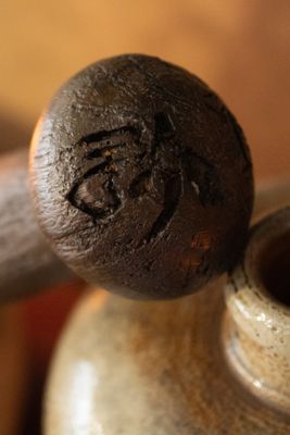 Pestle