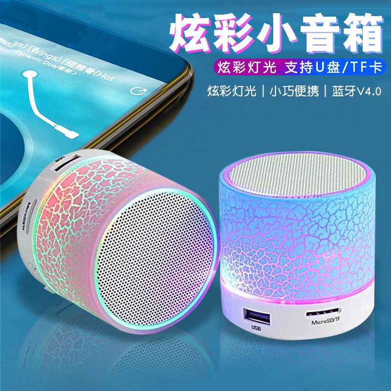 New Mini Crack Bluetooth Stereo Portable Card Subwoofer Stereo Led Luminous Wireless Speaker Gift