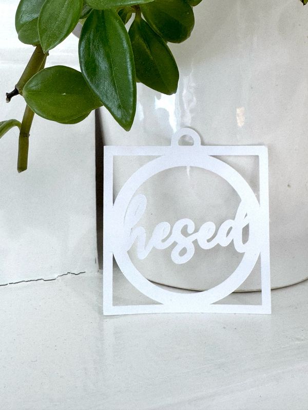 “Hesed” Ornament PNG