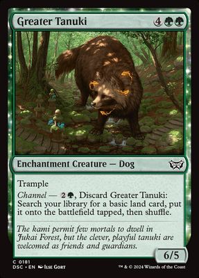 Greater Tanuki DSC_181
