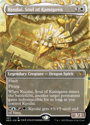 Kyodai, Soul of Kamigawa NEO_407