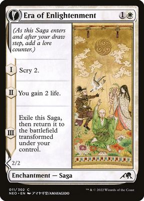 Era of Enlightenment // Hand of Enlightenment NEO_11
