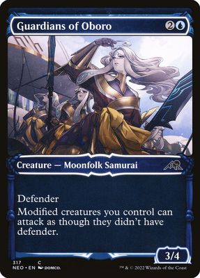 Guardians of Oboro NEO_317