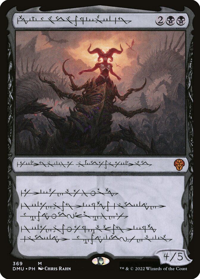 Sheoldred, the Apocalypse DMU_369 (Foil)