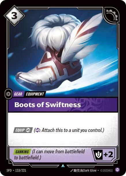 Boots of Swiftness SFD_133
