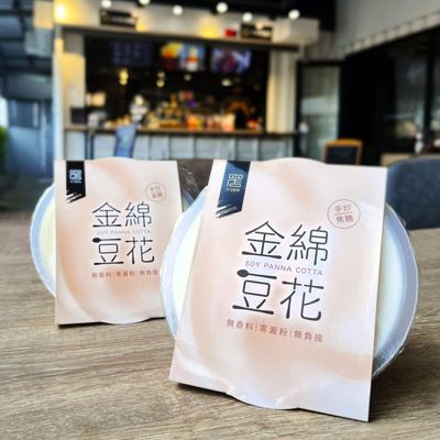 黑店 金綿豆花(小)