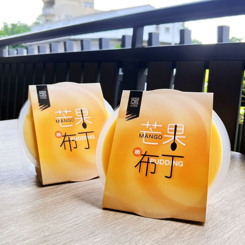黑店 芒果嫩布丁