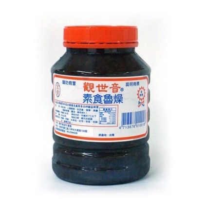 觀世音 素食肉燥