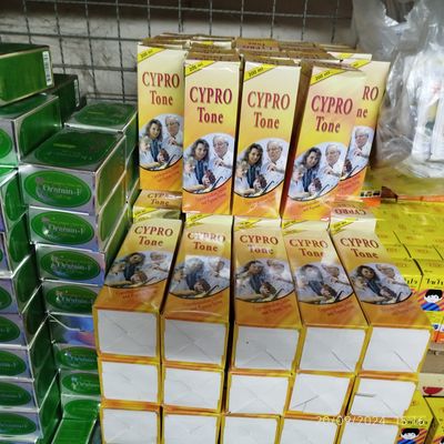 ยา/บำรุง/ဆေး