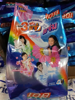 ผงซักฟอก/น้ำยาปรับผ้านุ่มဆေးမှုန့်/အဆိပ်ပင်