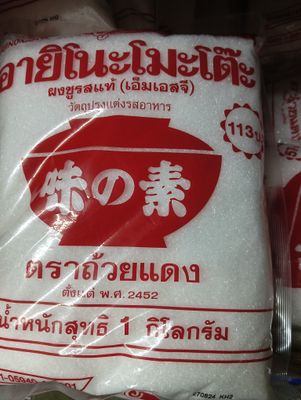 เครื่องปรุงဟင်းရည်