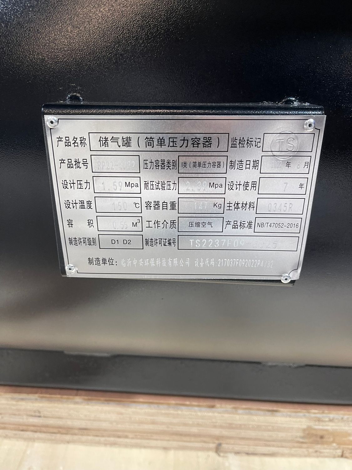 Combo - 30 Hp Screw Compressor + inbuilt Dryer and 500 Ltr Tank
