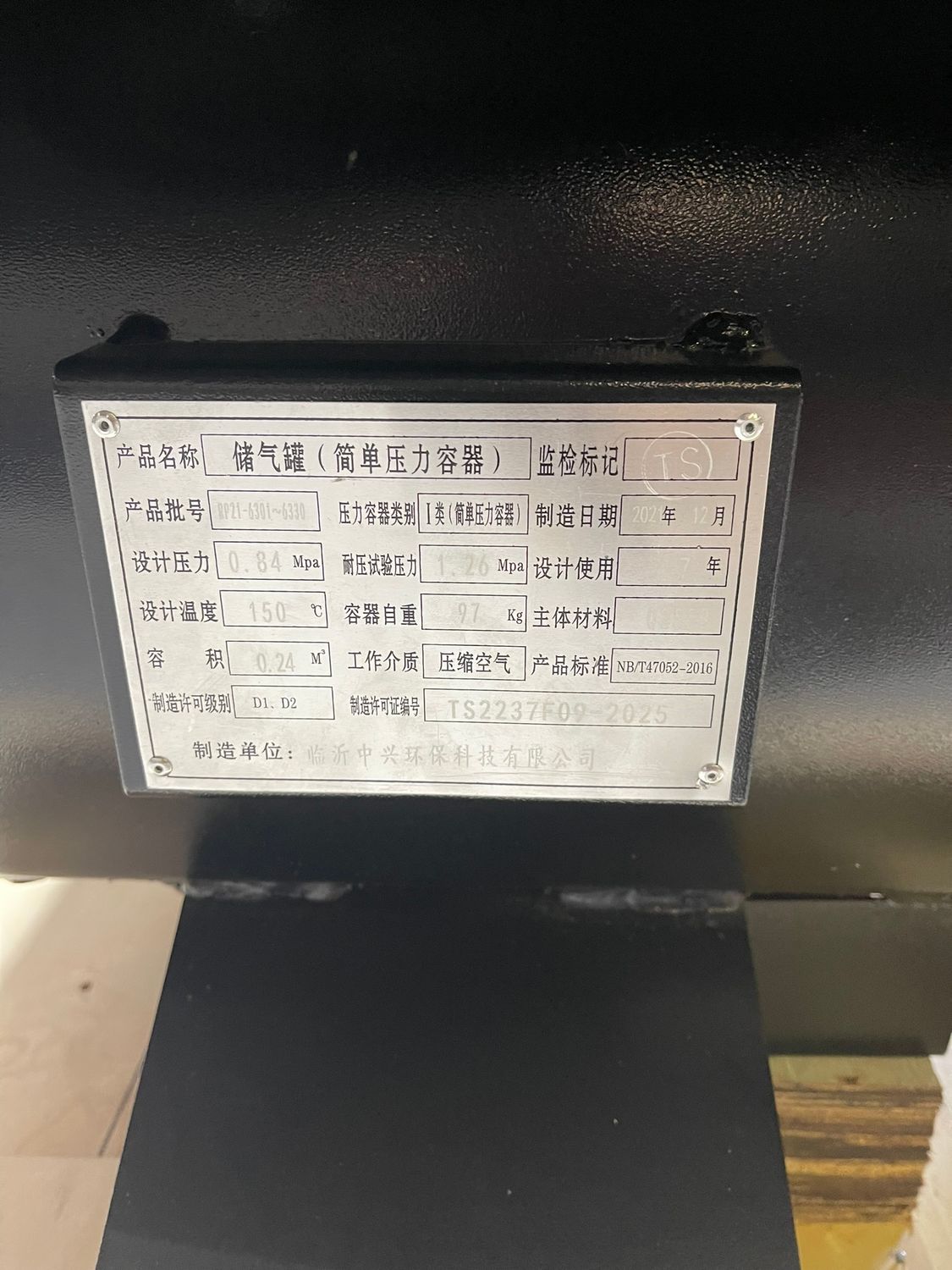 Combo - 20 Hp Screw Compressor + inbuilt Dryer and 300 Ltr Tank