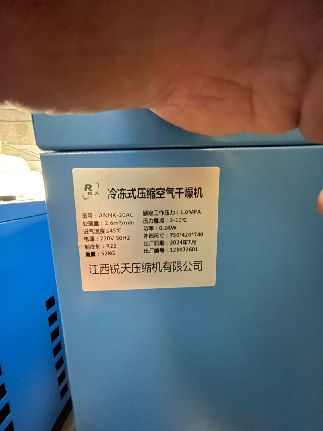 AIR DRYER 2.6M3/MIN
