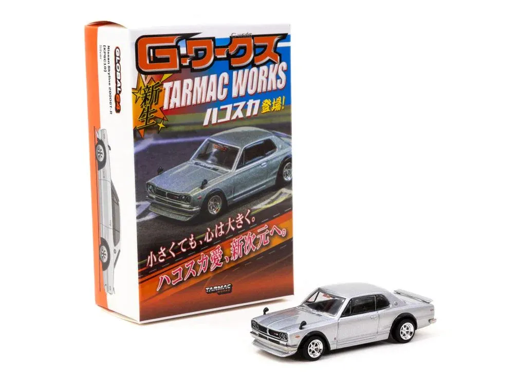 Nissan Skyline 2000GT-R (KPGC10)