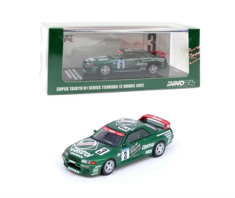 Nissan Skyline GT-R (R32) #3