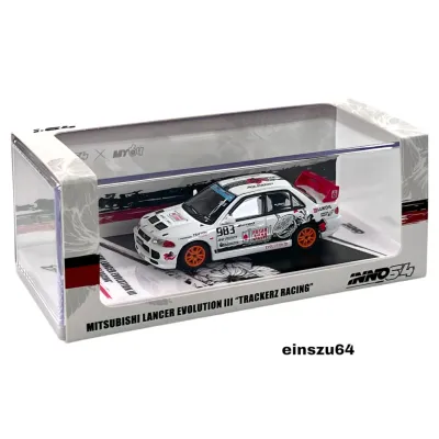 Mitsubishi Lancer Evolution III