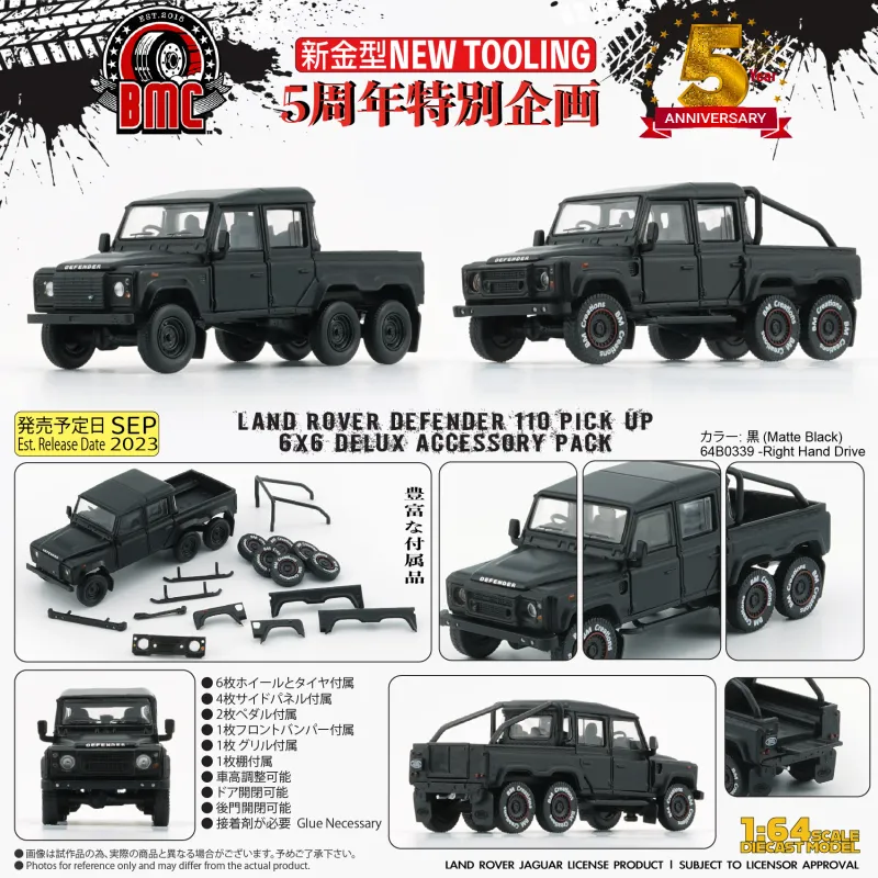 Land Rover Defender 110 Pick Up (RHD)