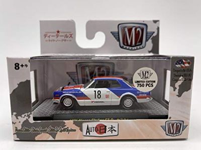 1971 Nissan Skyline GT-R 1/64