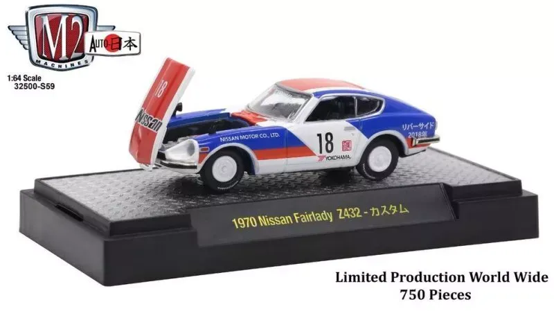 1970 Nissan Fairlady Z432 1/64