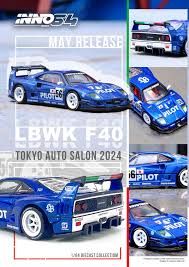 LBWK Ferrari F40 1/64