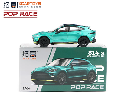 Aston Martin DBX 1/64