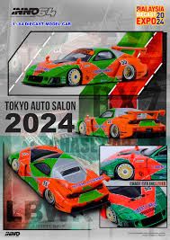 Mazda RX-7 FD3S LBWK 1/64