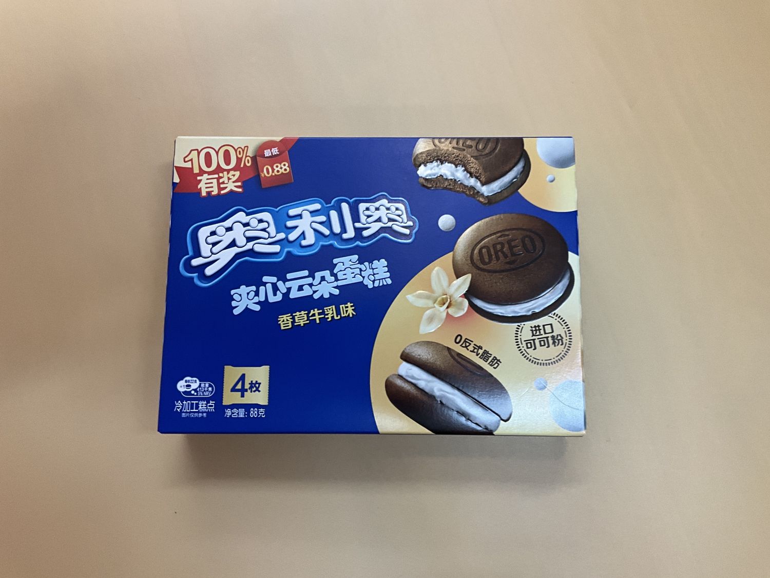 Oreo cloud cakesters vanilla