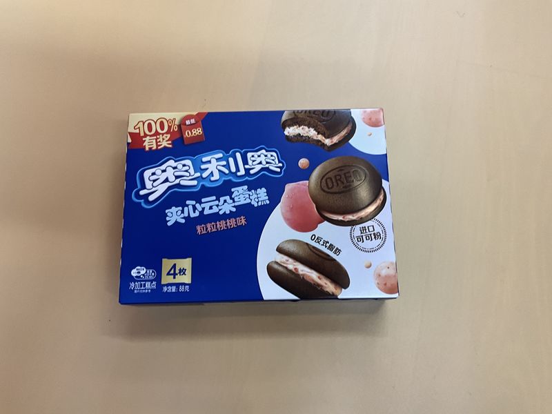 Oreo cloud cakesters peach