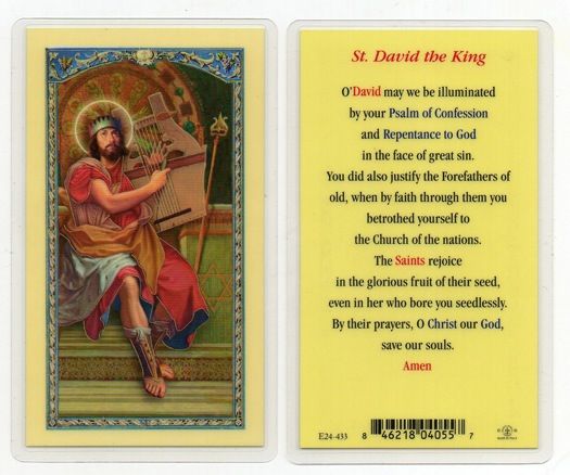St. David the King Holy Cards