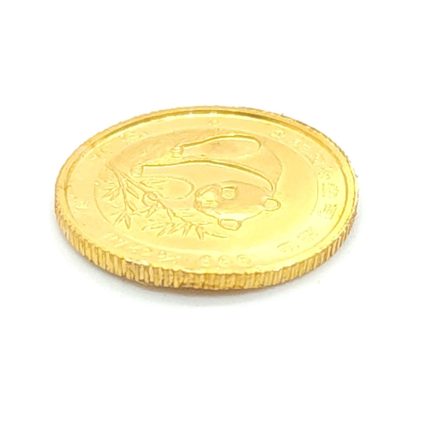 1988 1/20oz Gold Panda