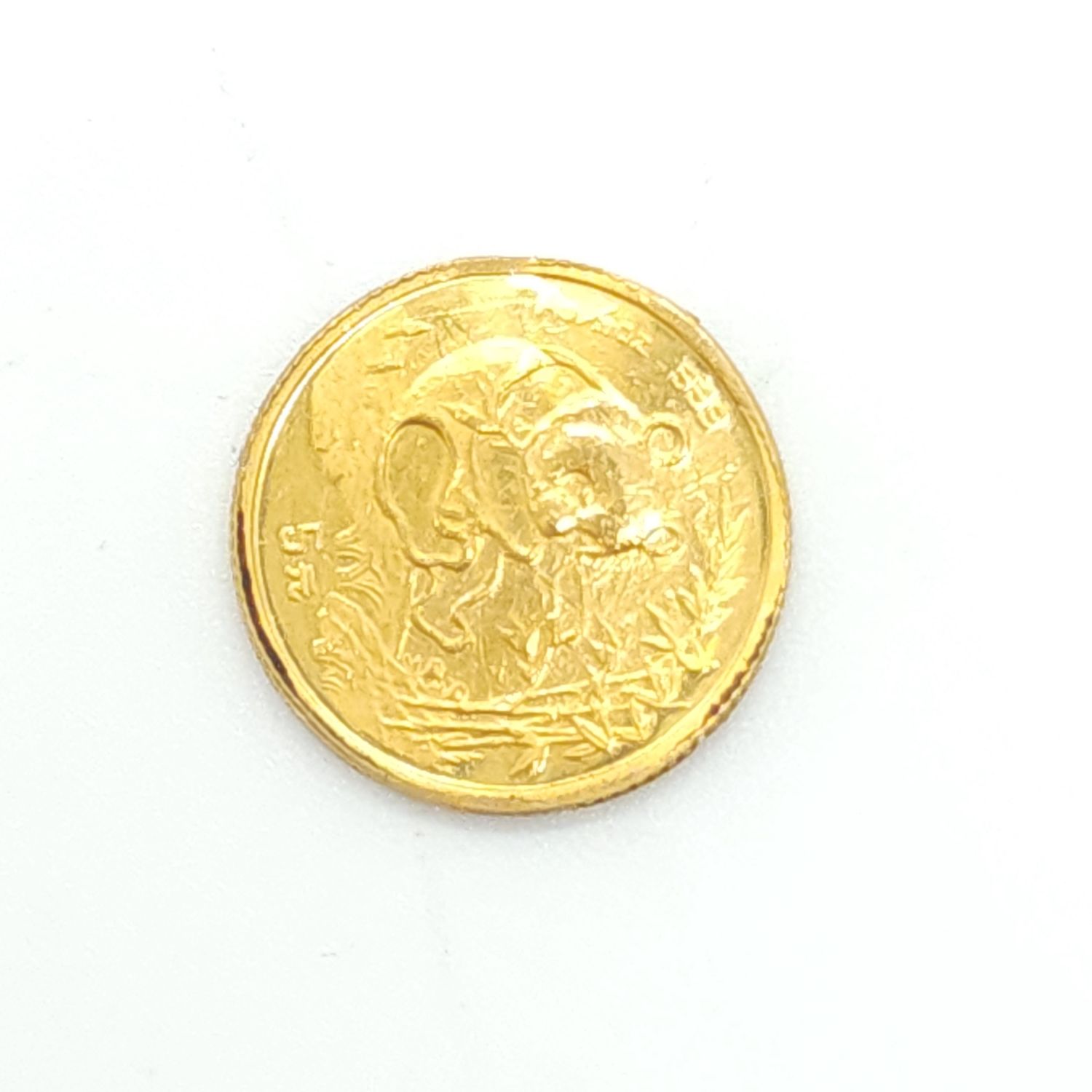 1994 1/20oz Gold Panda