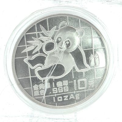 1989 China 10 Yuan Silver Coin