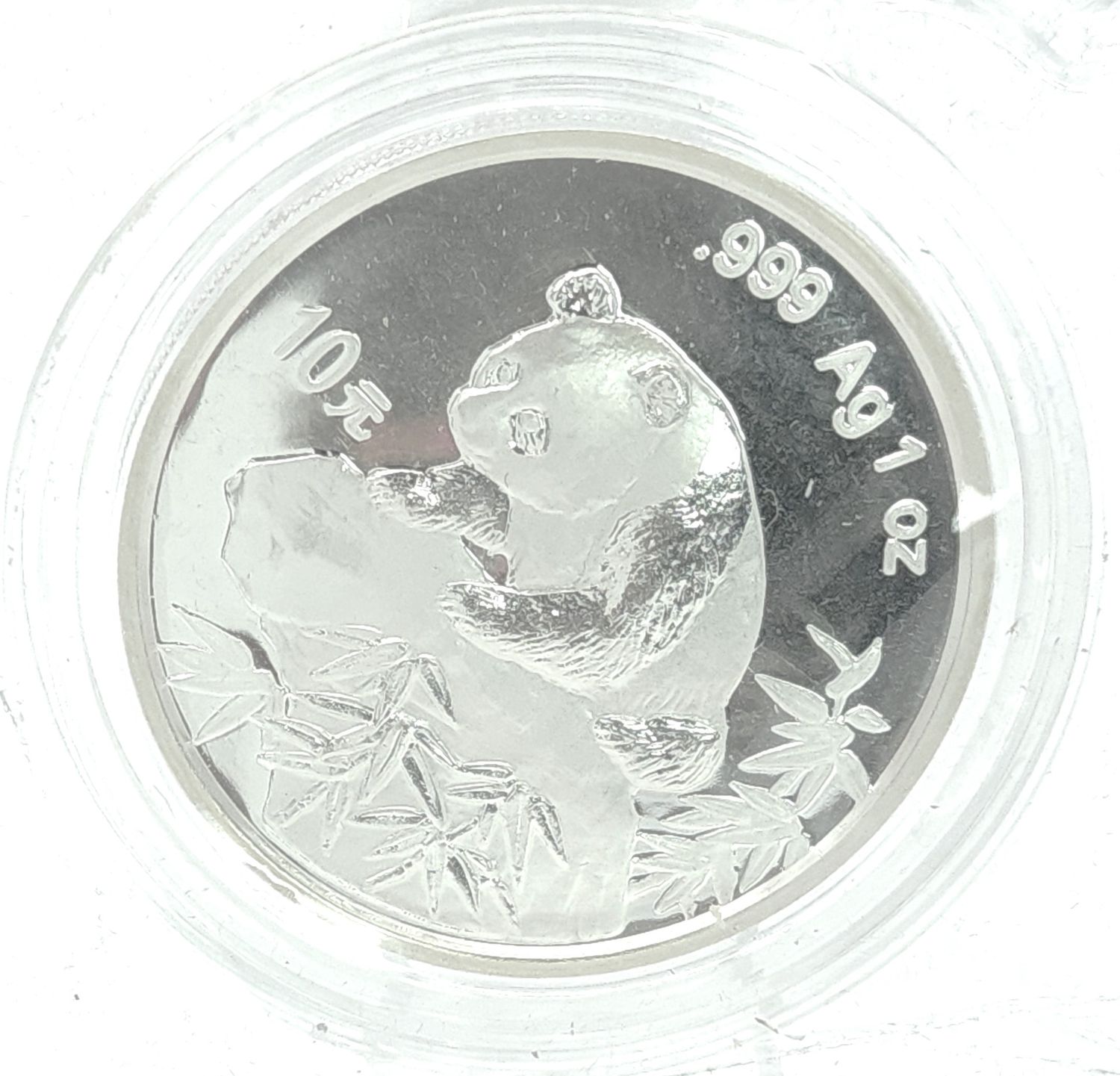 1999 China 10 Yuan Silver Coin
