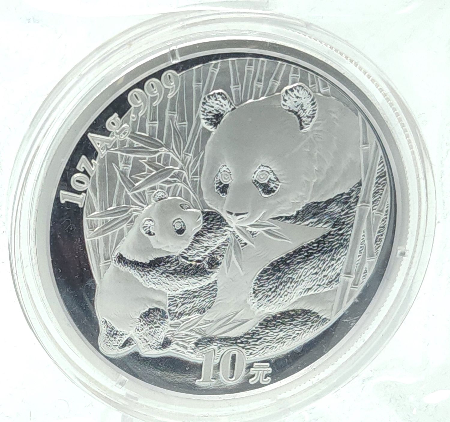 2005 China 10 Yuan Silver Coin
