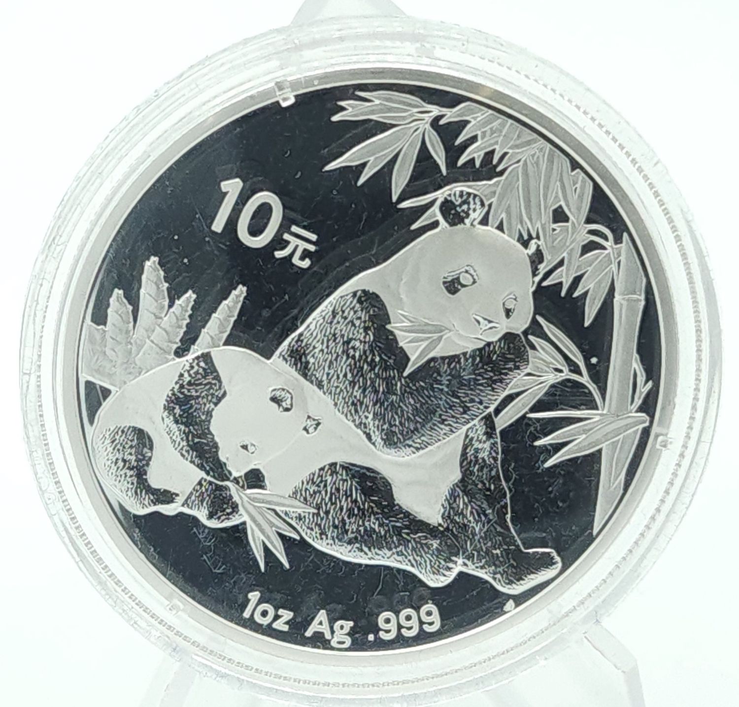 2007 China 10 Yuan Silver Coin