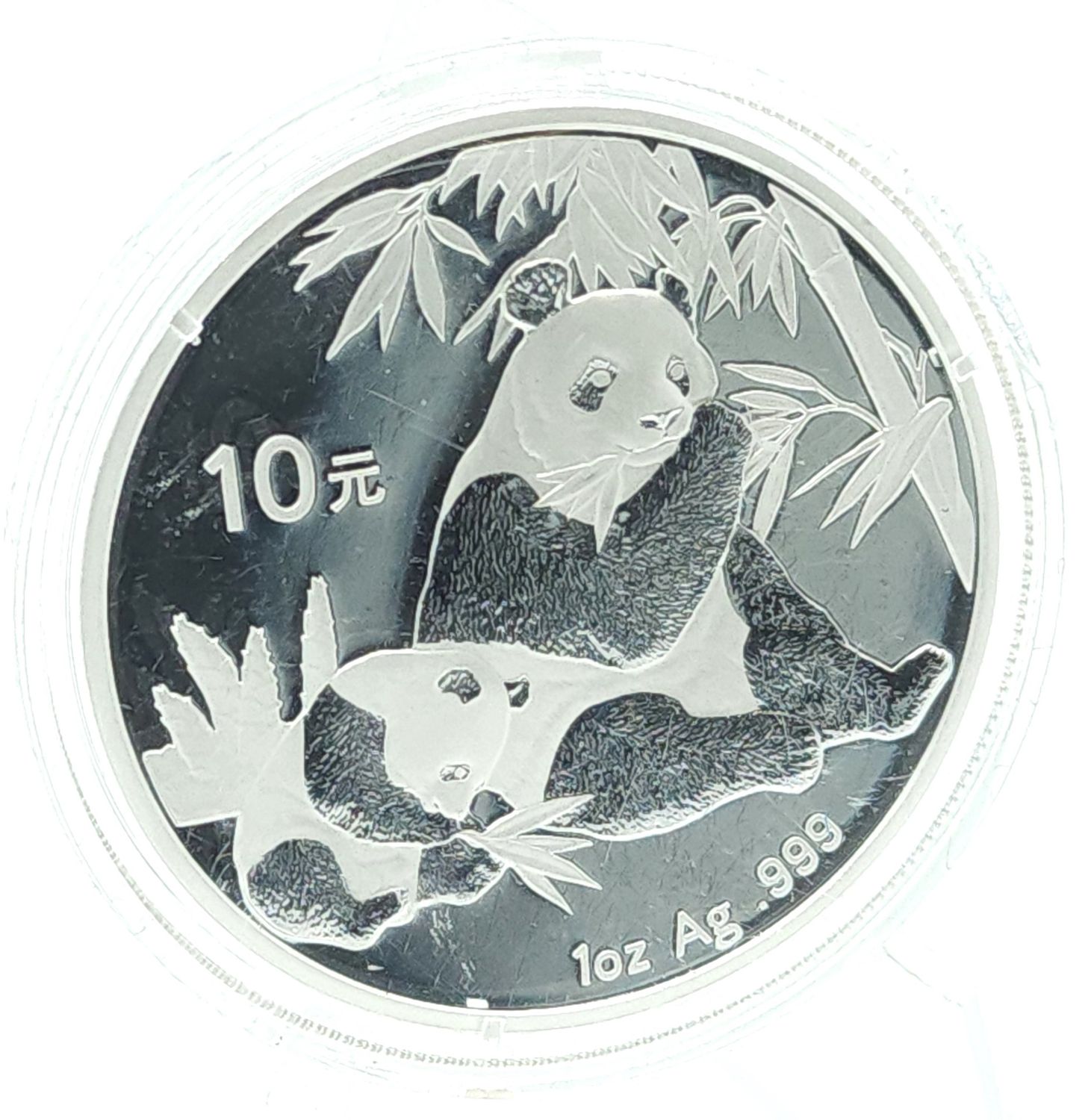2007 China 10 Yuan Silver Coin.