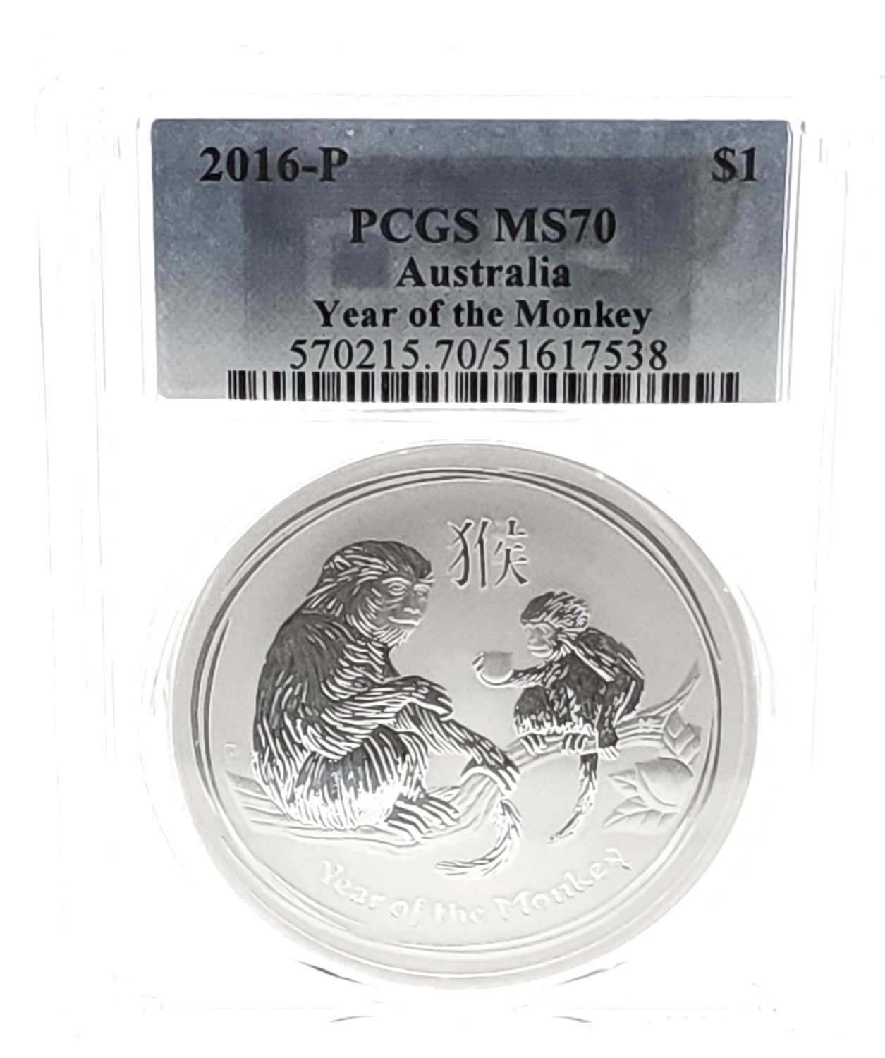 2016-P Australia $1 Year of the Monkey 1oz PCGS MS70