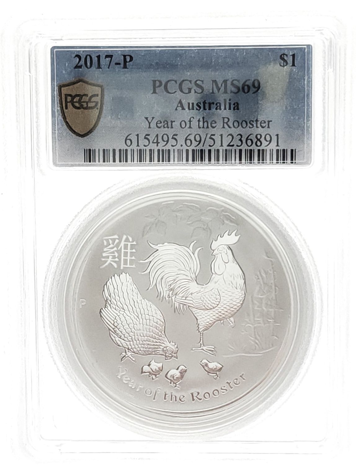 2017-P Australia $1 Year of the Rooster PCGS MS69