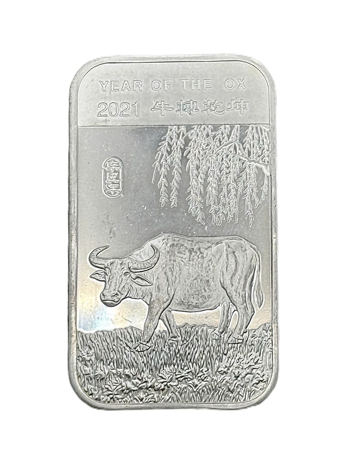 2021 PAMP Suisse- Year of the Ox Lunar- 1 oz- .999 Fine Silver Bar
