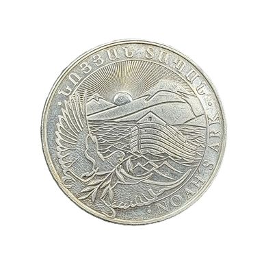 2021 Armenia- Noah’s Ark 500 Dram Coin- Silver Round- 1oz- .999 Fine