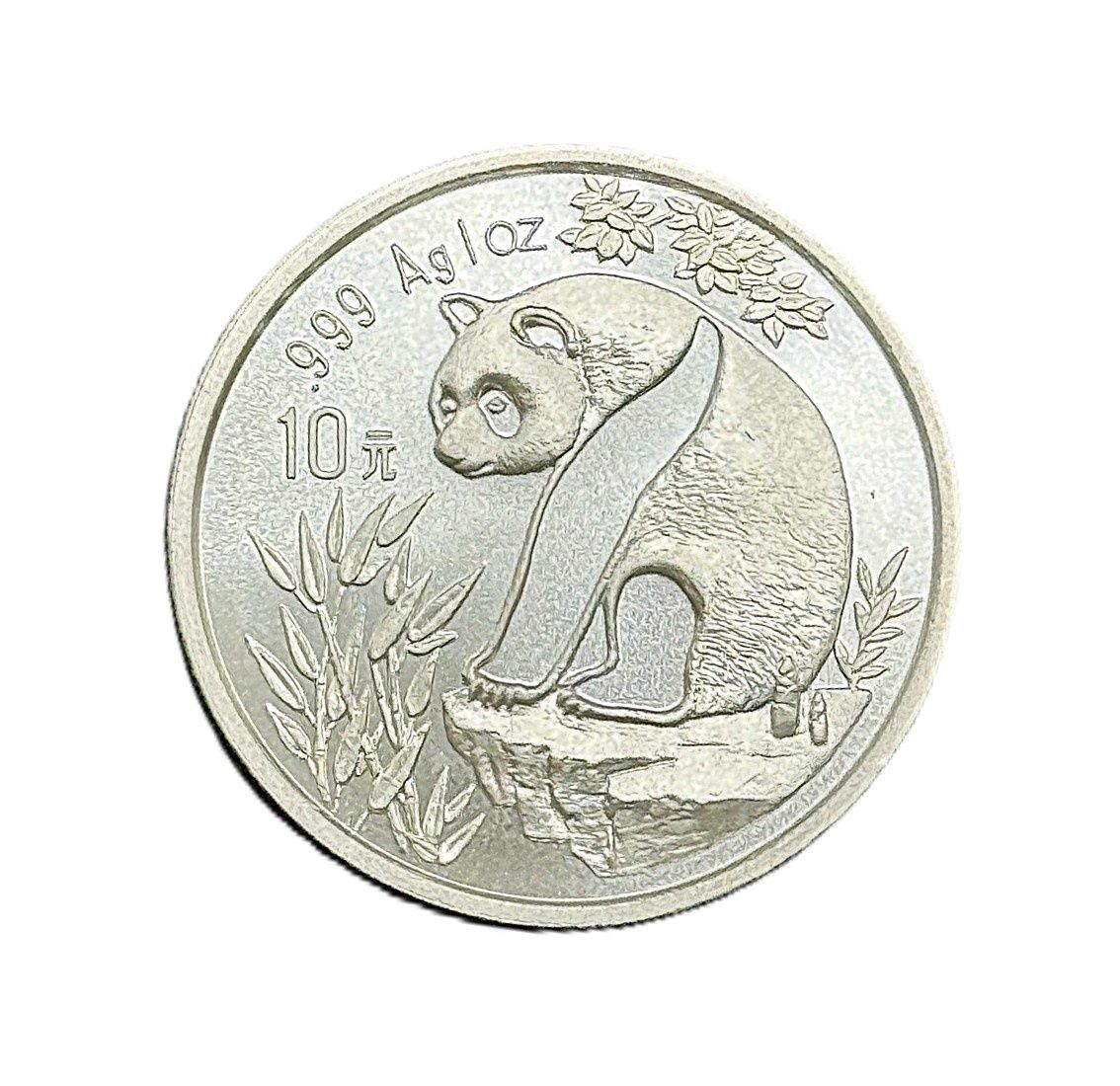 1993 China 1 oz Silver Panda 10 Yuan
