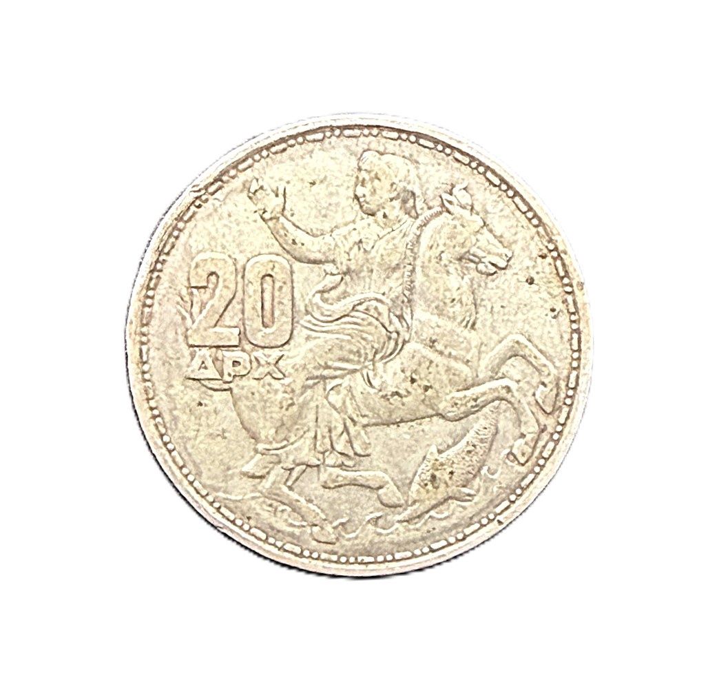 1960 Greece 20 Drachmai King Paul I Silver Coin