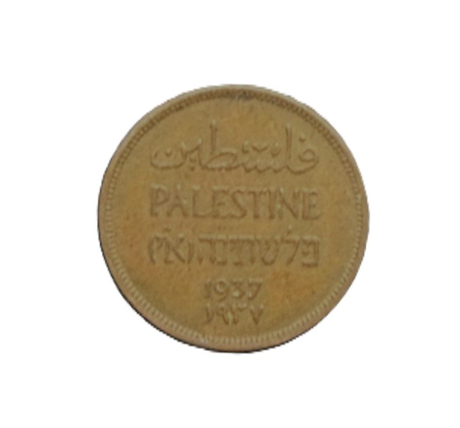 1937 British Mandate Palestine 1 Mil Bronze Coin